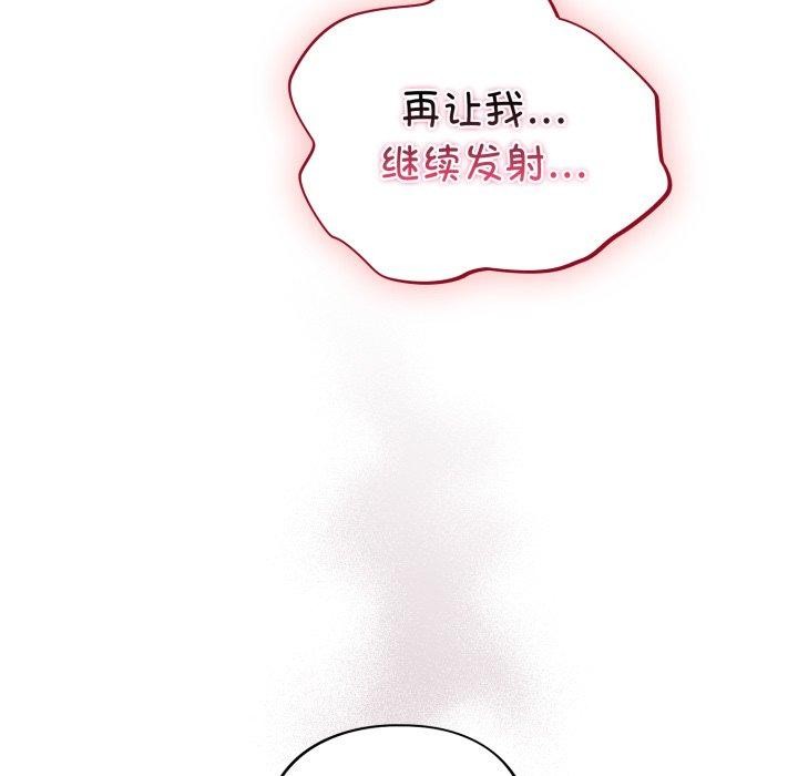 第22话 - 第95.jpg页
