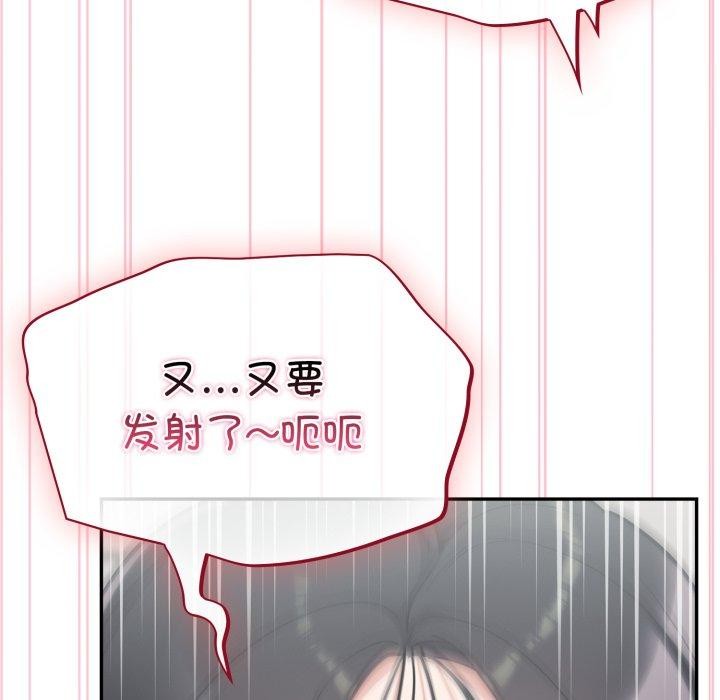 第22话 - 第99.jpg页