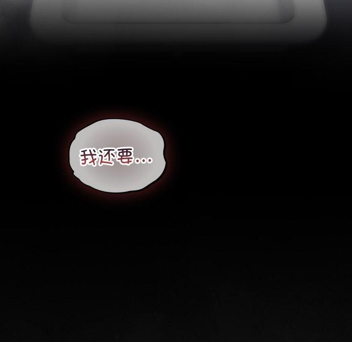 第22话 - 第108.jpg页