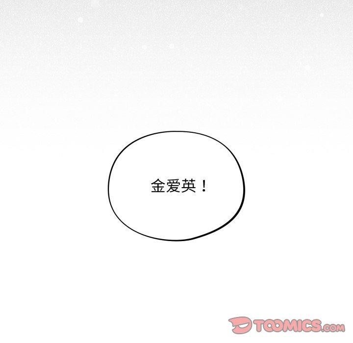 第22话 - 第111.jpg页
