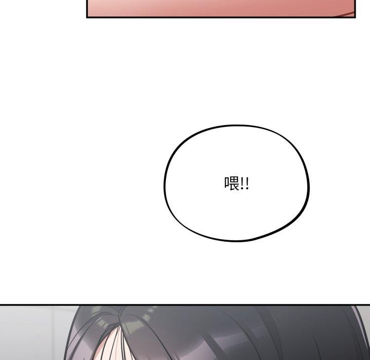 第22话 - 第113.jpg页