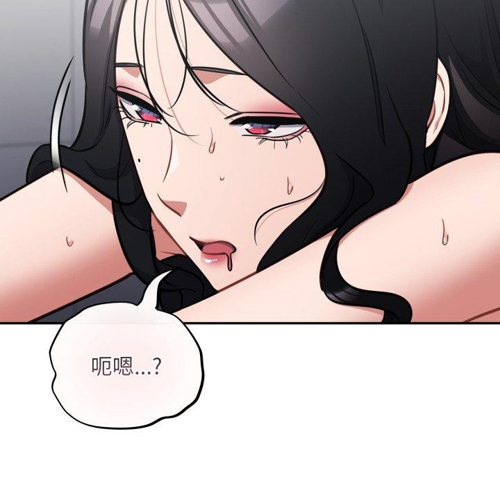 第22话 - 第114.jpg页
