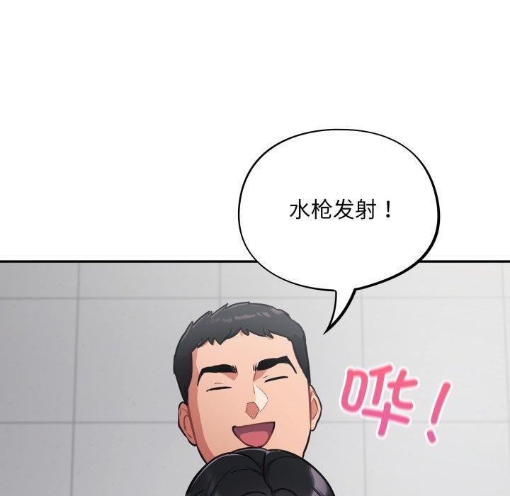 第22话 - 第119.jpg页