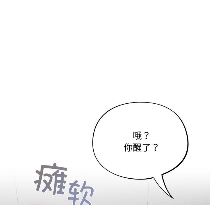 第22话 - 第128.jpg页
