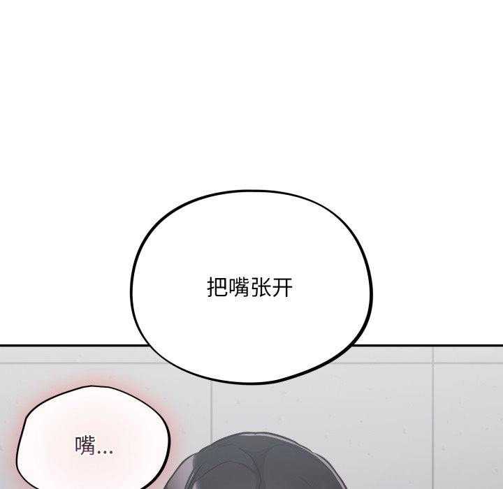 第22话 - 第131.jpg页