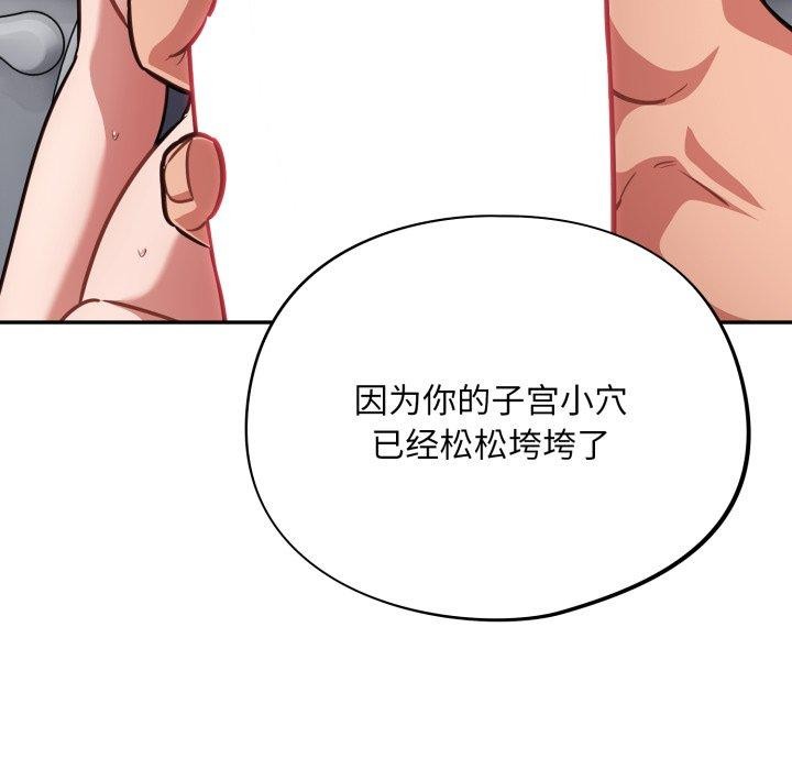 第22话 - 第133.jpg页