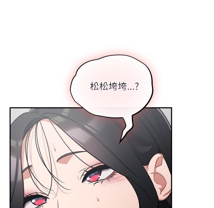 第22话 - 第134.jpg页