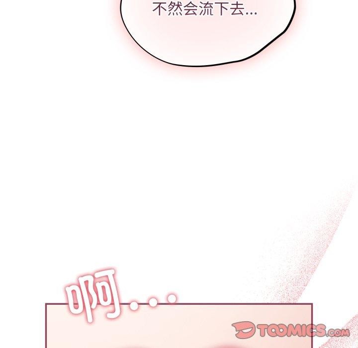 第22话 - 第138.jpg页