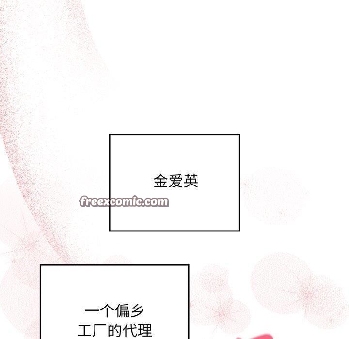 第22话 - 第140.jpg页