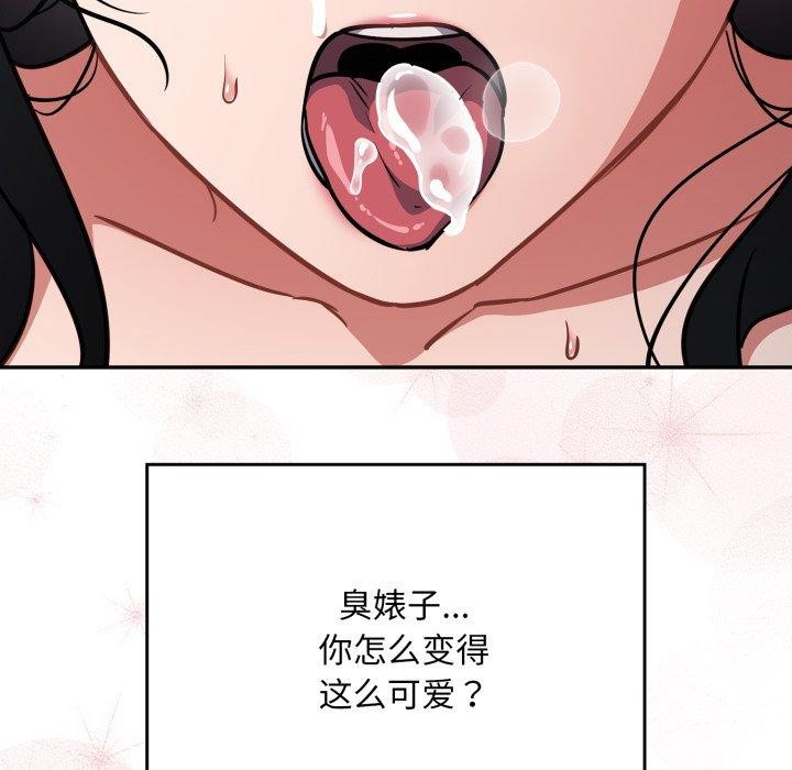 第22话 - 第145.jpg页