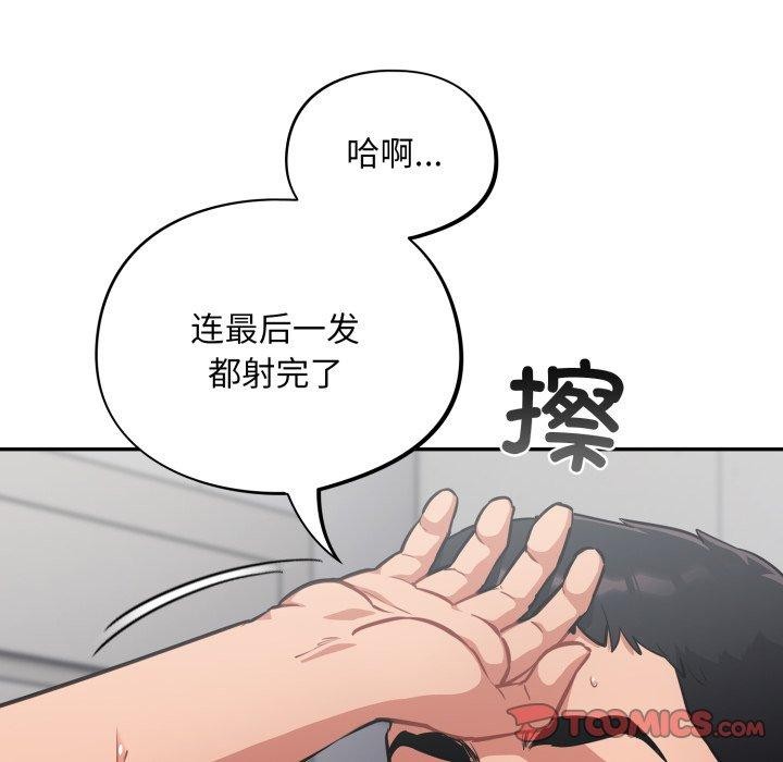 第22话 - 第147.jpg页