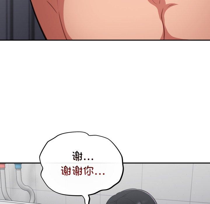 第22话 - 第149.jpg页