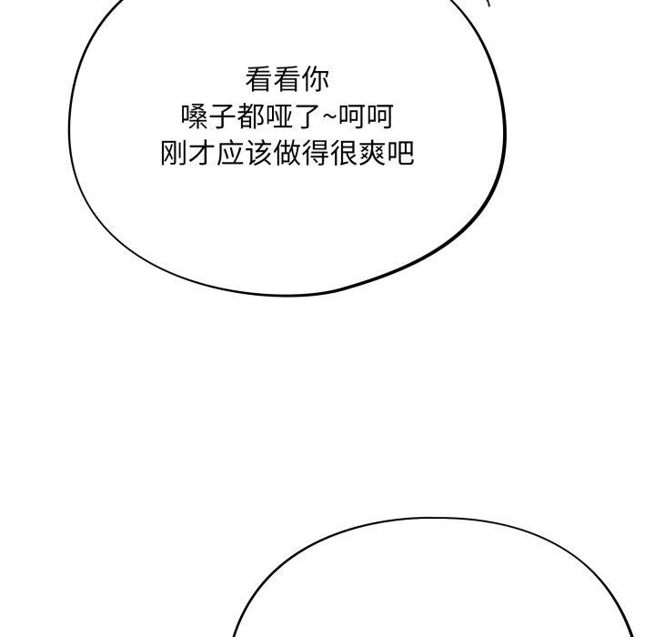 第22话 - 第151.jpg页