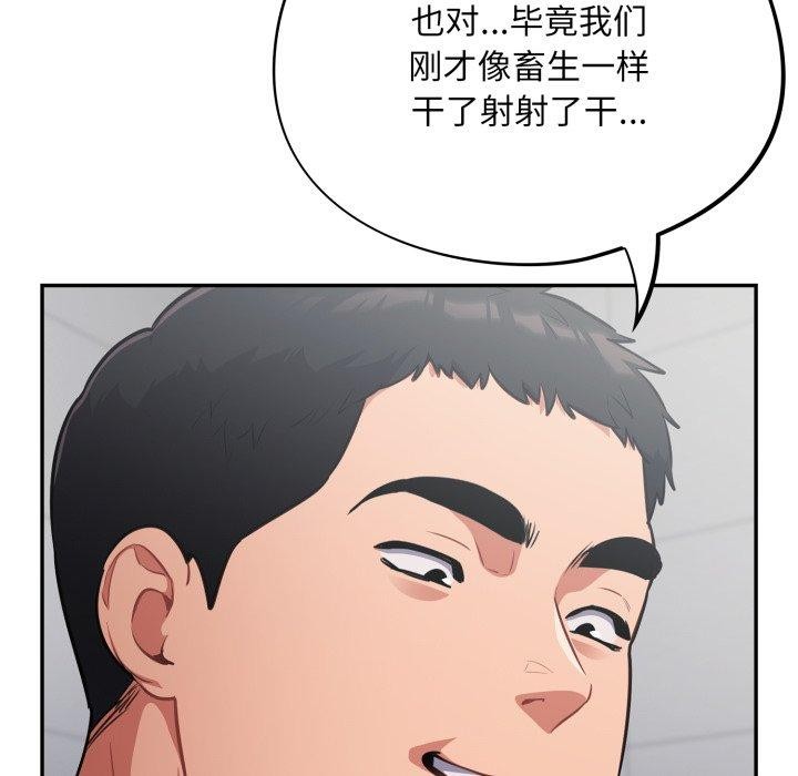 第22话 - 第152.jpg页