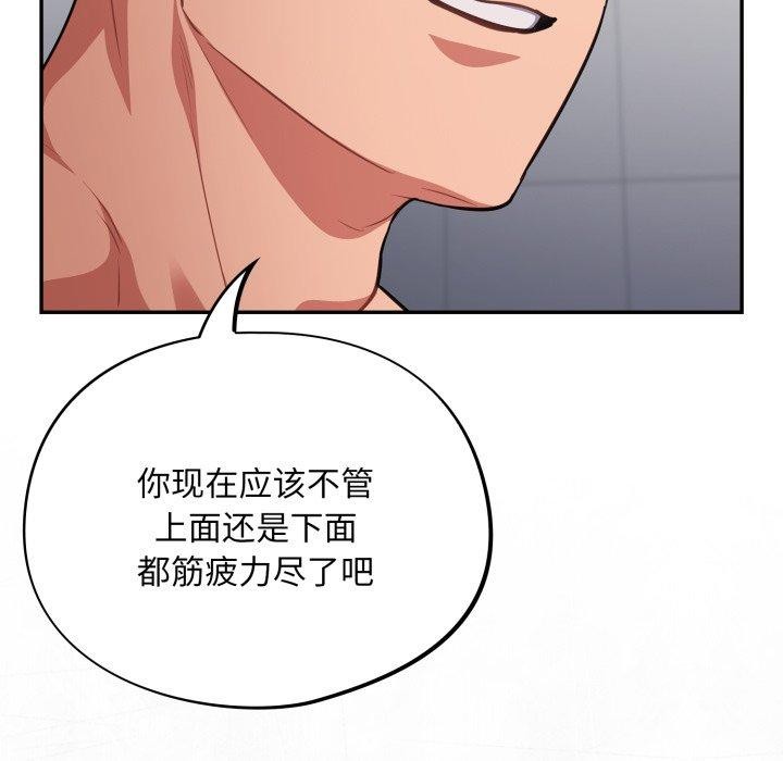 第22话 - 第153.jpg页