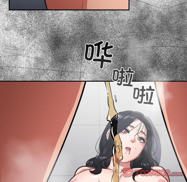 第22话 - 第156.jpg页