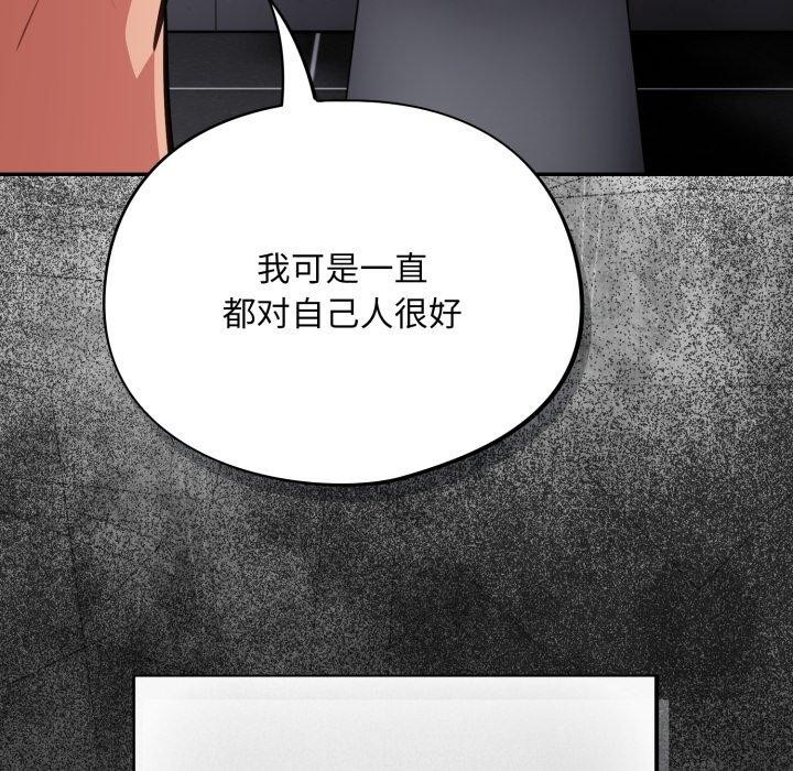 第22话 - 第158.jpg页