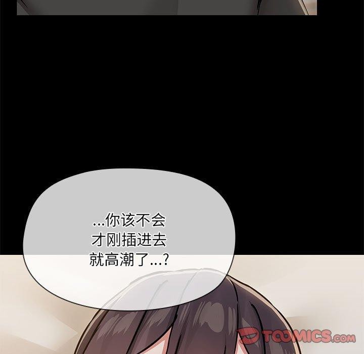 第34话 - 第9.jpg页