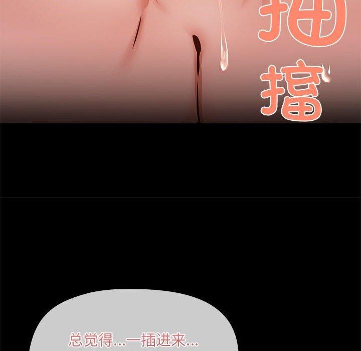 第34话 - 第14.jpg页