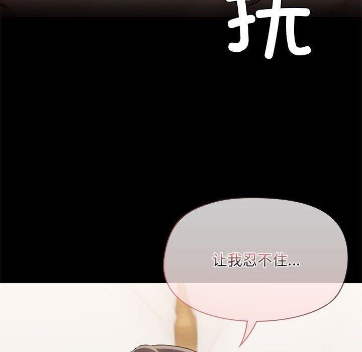 第34话 - 第16.jpg页