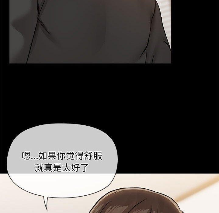 第34话 - 第20.jpg页