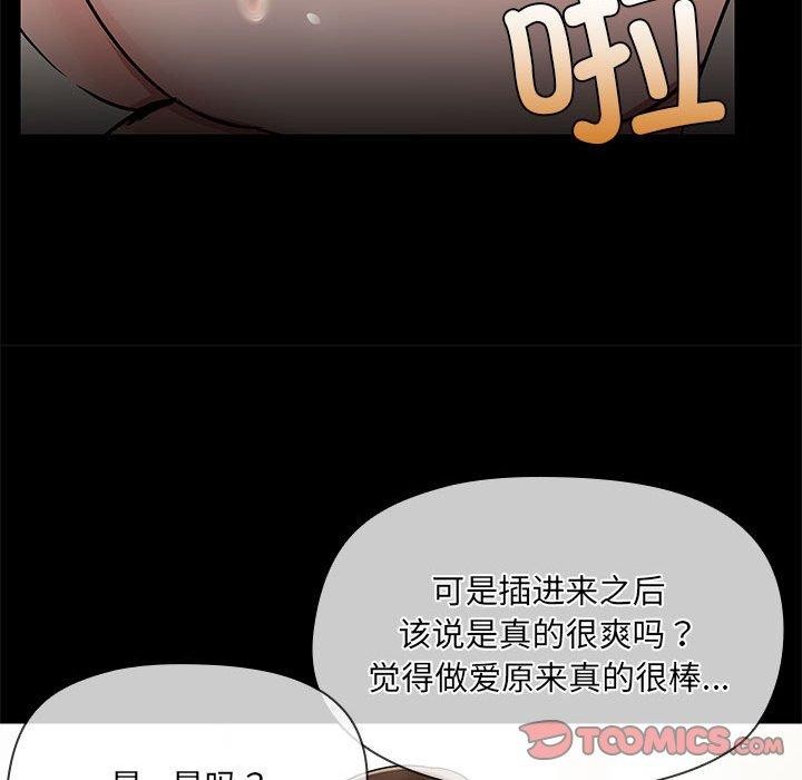 第34话 - 第27.jpg页