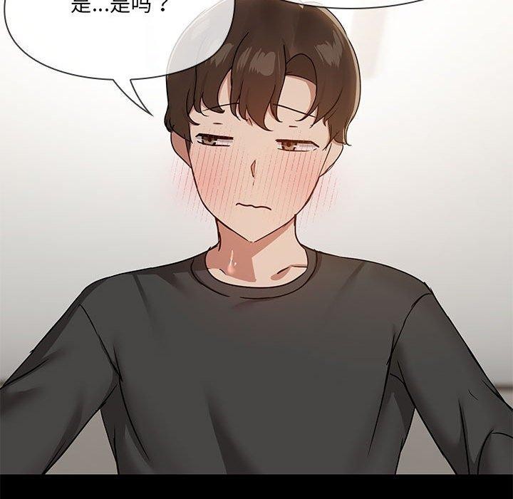 第34话 - 第28.jpg页