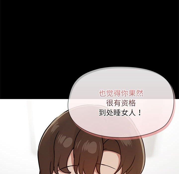 第34话 - 第29.jpg页