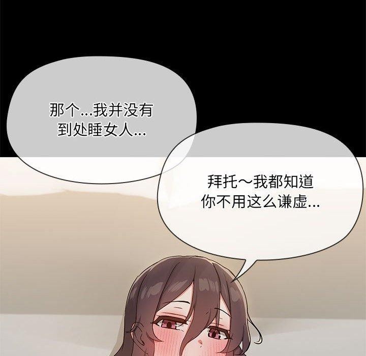 第34话 - 第31.jpg页