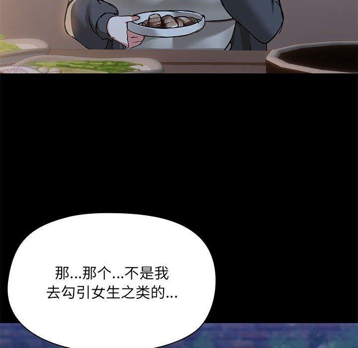 第34话 - 第35.jpg页