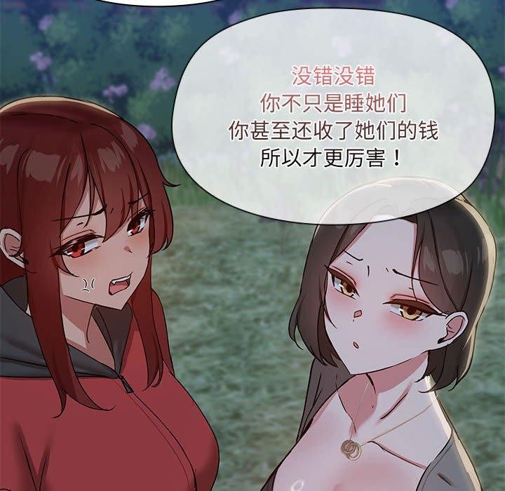 第34话 - 第36.jpg页