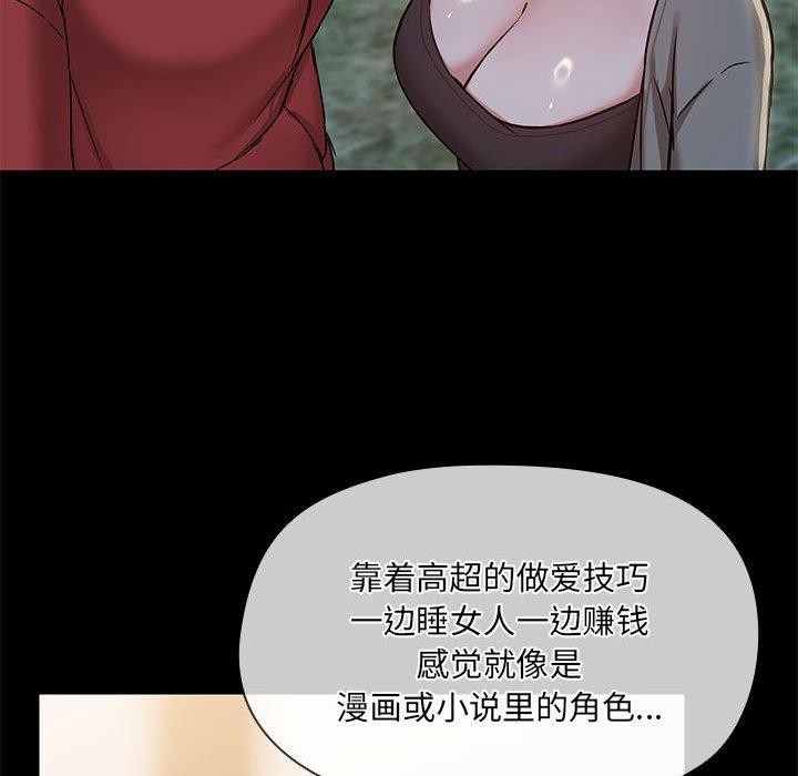 第34话 - 第37.jpg页