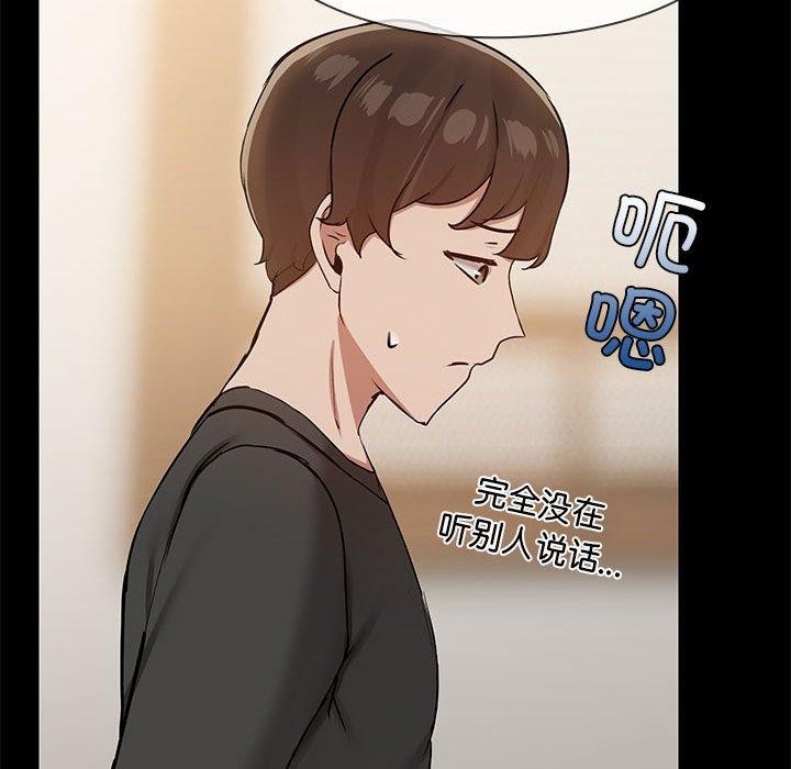 第34话 - 第38.jpg页