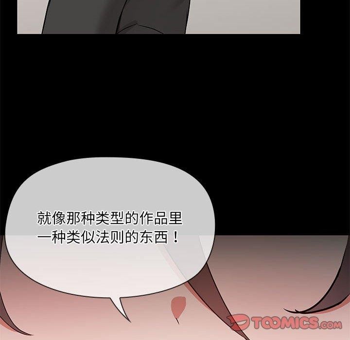 第34话 - 第39.jpg页