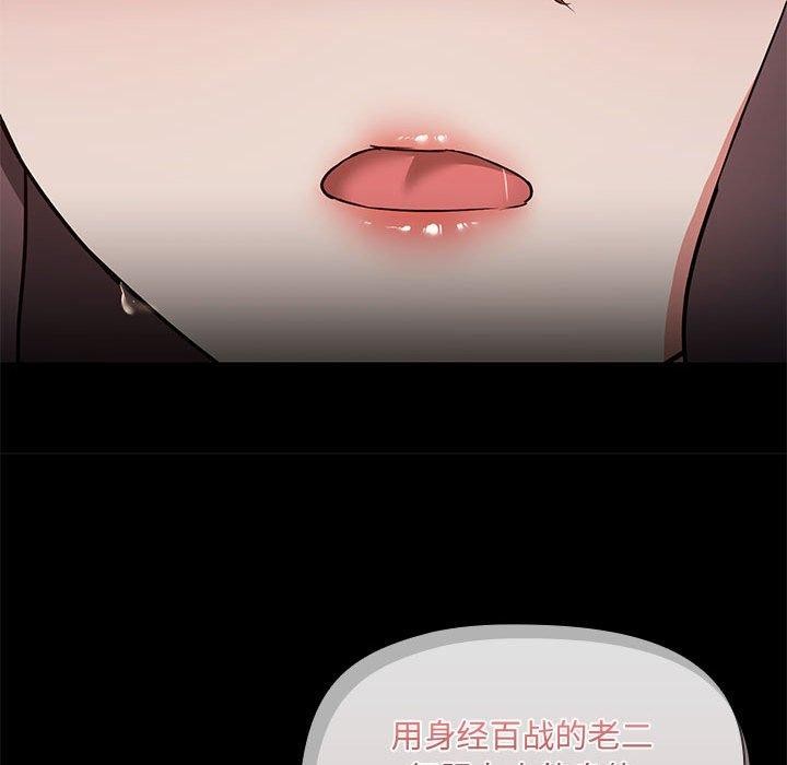 第34话 - 第40.jpg页
