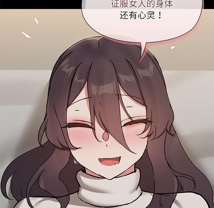 第34话 - 第41.jpg页