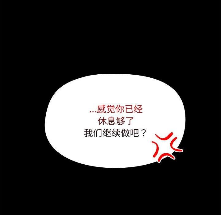 第34话 - 第44.jpg页