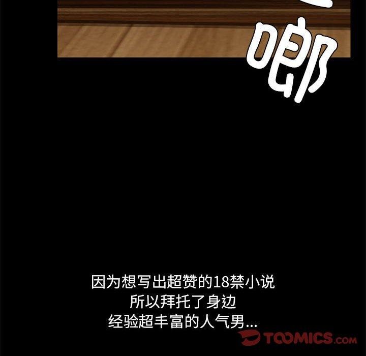 第34话 - 第51.jpg页