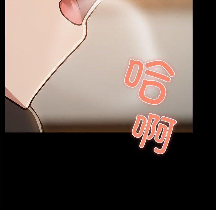 第34话 - 第53.jpg页
