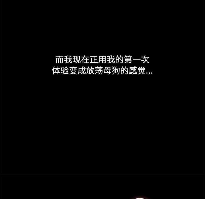 第34话 - 第54.jpg页