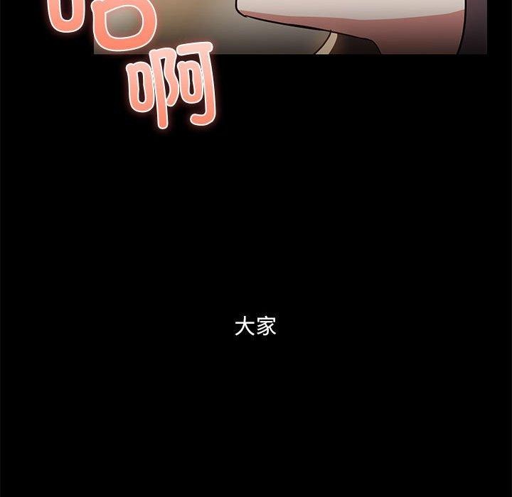 第34话 - 第56.jpg页