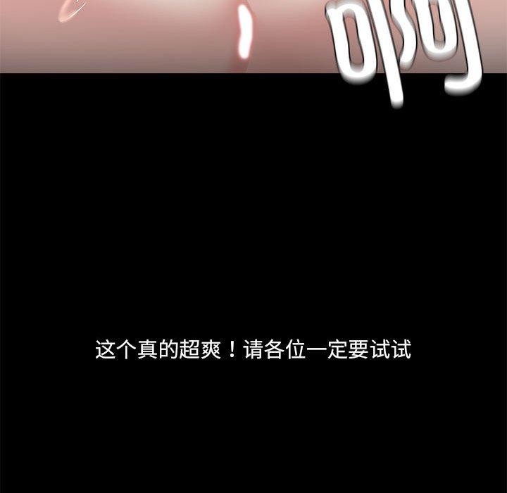 第34话 - 第58.jpg页