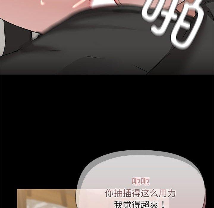 第34话 - 第61.jpg页