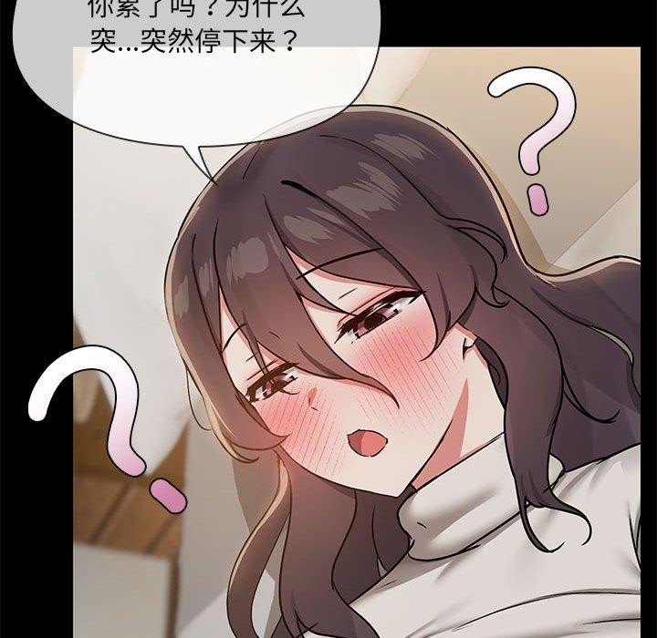 第34话 - 第71.jpg页