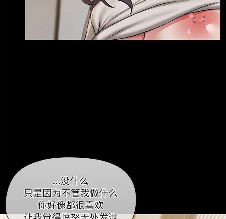 第34话 - 第72.jpg页