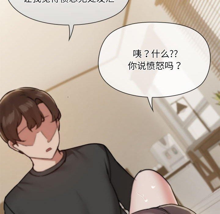 第34话 - 第73.jpg页