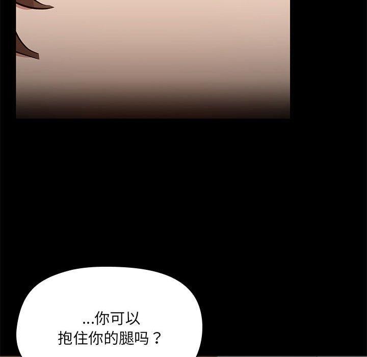 第34话 - 第76.jpg页
