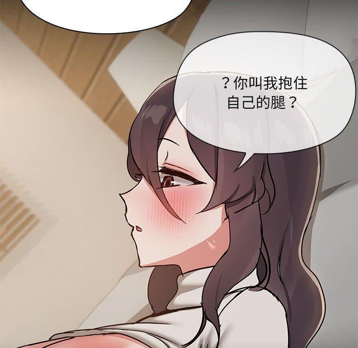 第34话 - 第77.jpg页