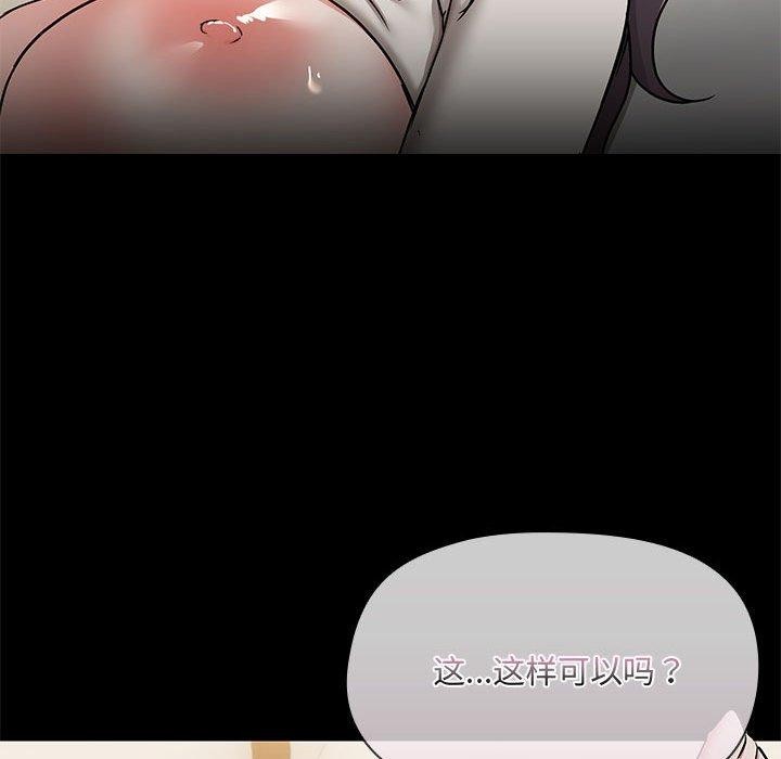 第34话 - 第78.jpg页
