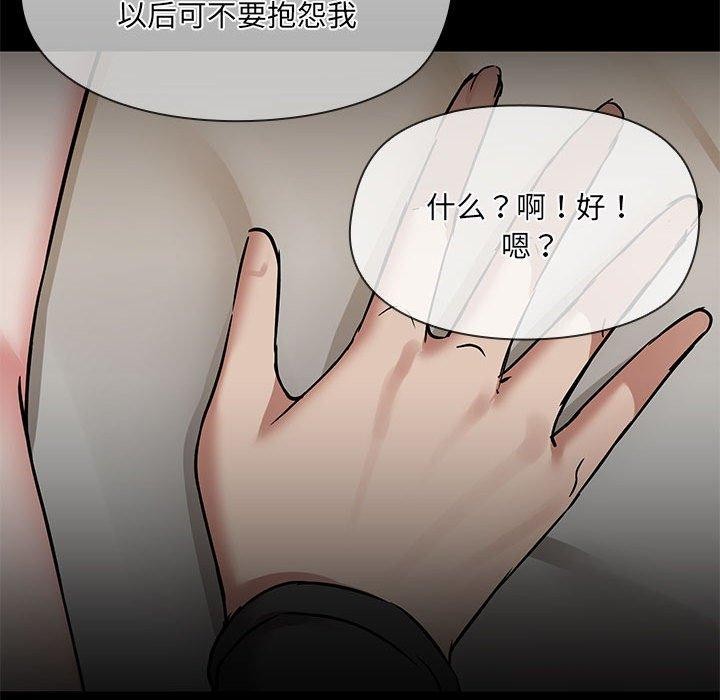 第34话 - 第83.jpg页